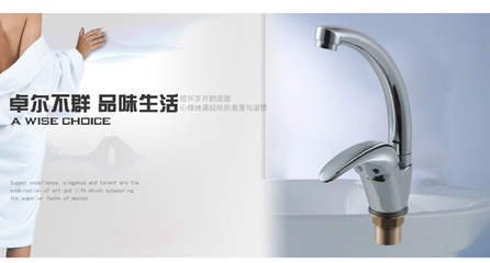 【廠家直銷全銅單把冷熱混水廚房水龍頭 品質(zhì)品牌活動(dòng)優(yōu)惠特供】?jī)r(jià)格,廠家,圖片,水龍頭/水嘴,南安市經(jīng)緯水暖潔具廠-